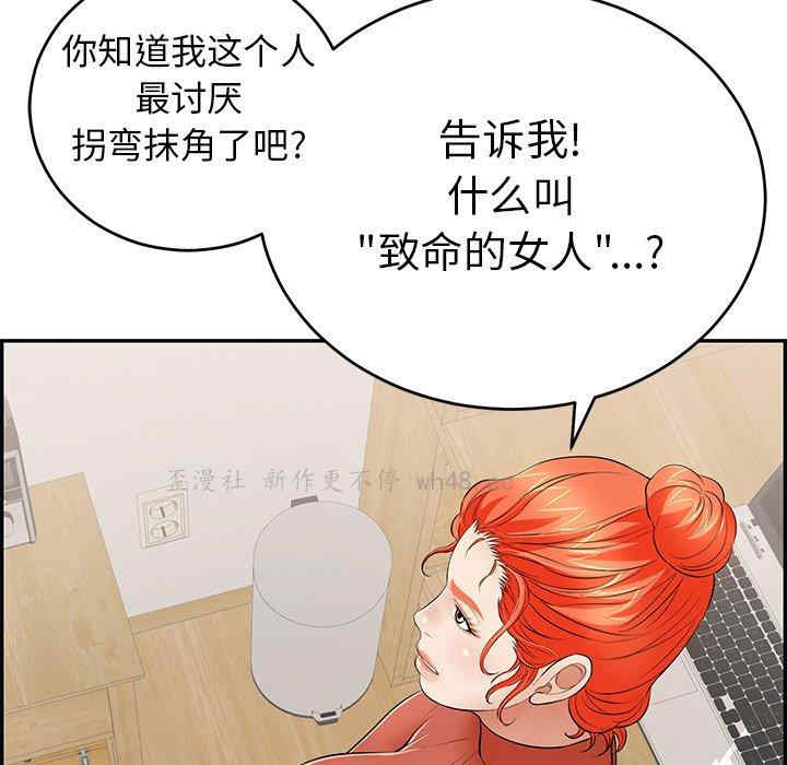 第140张