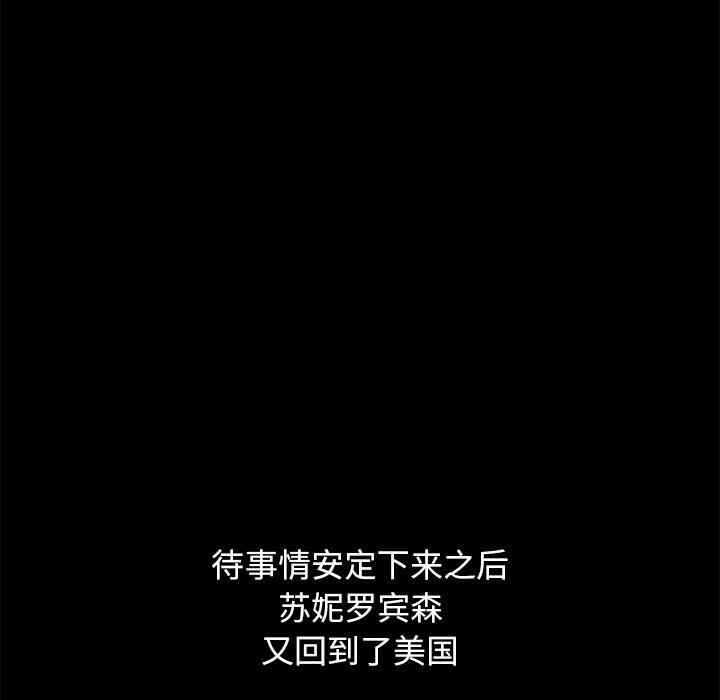第36张