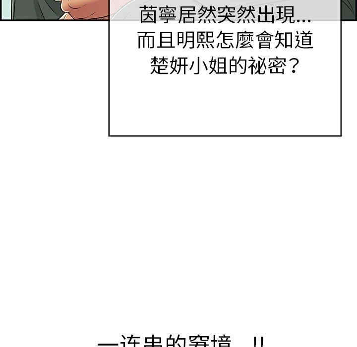 第146张