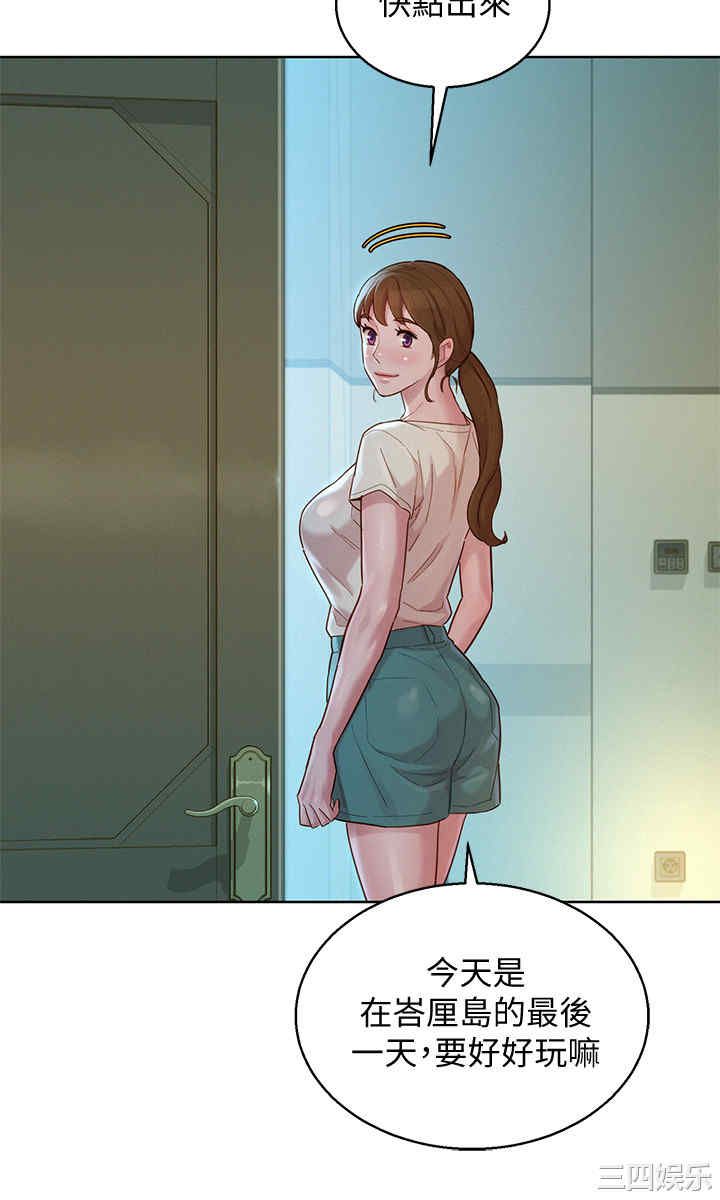 第20张