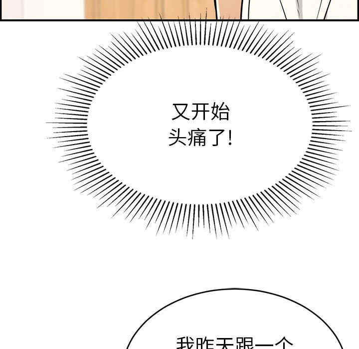 第2张