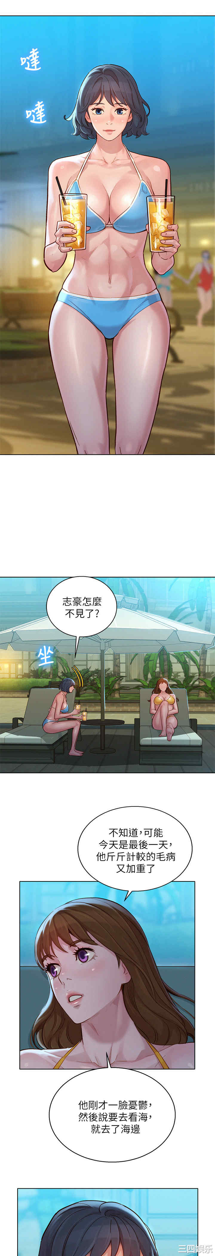 第25张