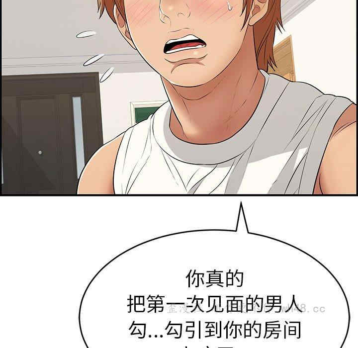 第26张