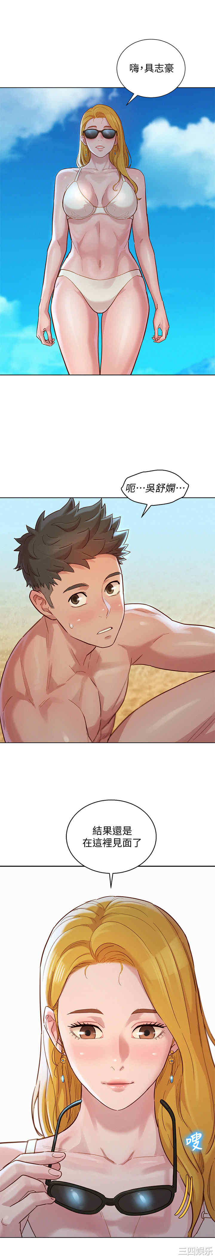 第29张