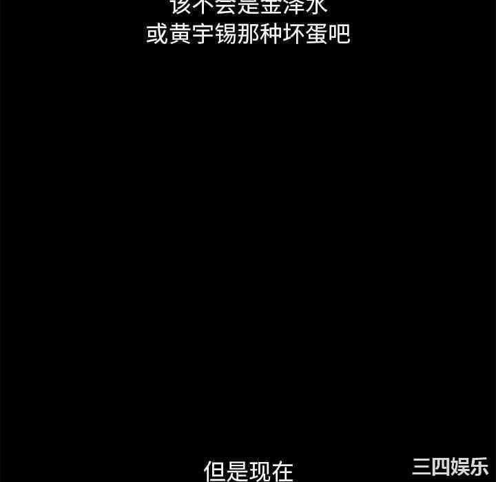第156张