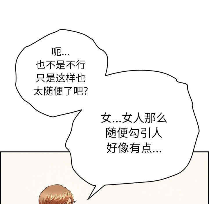 第38张