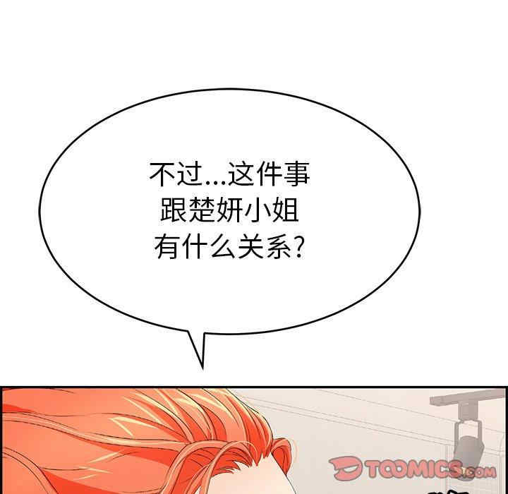 第42张
