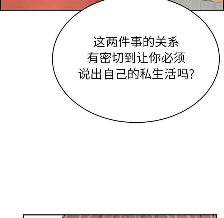 第46张