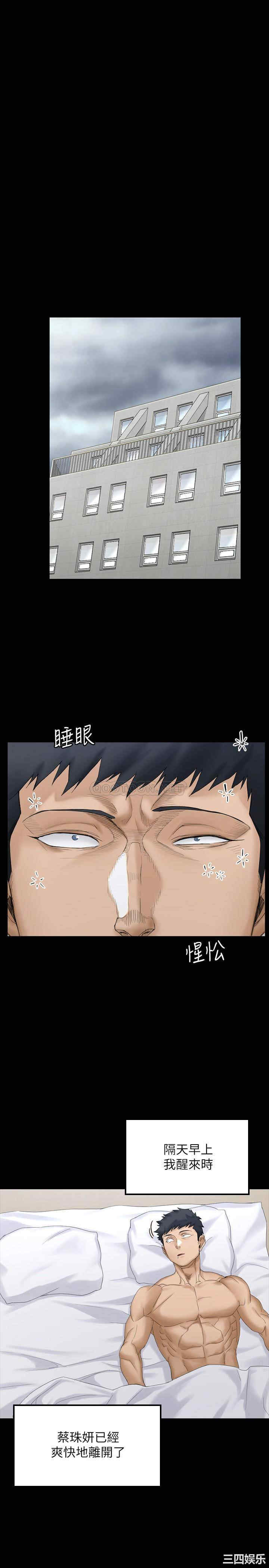 第31张