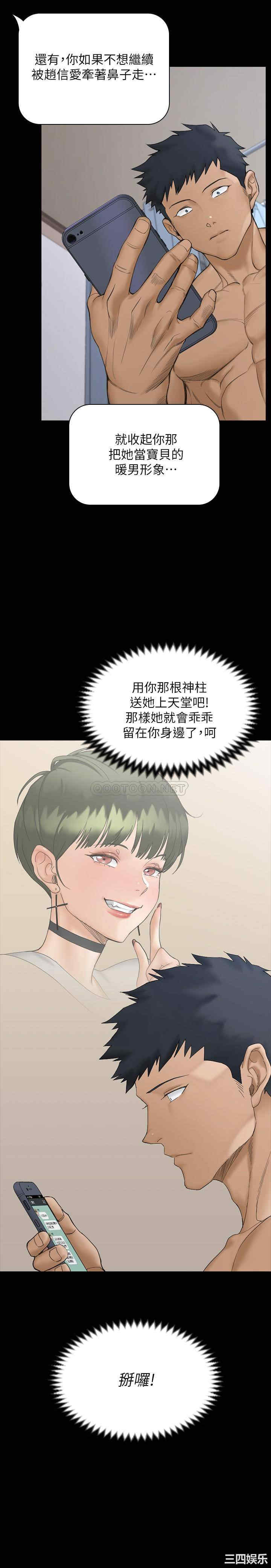 第33张