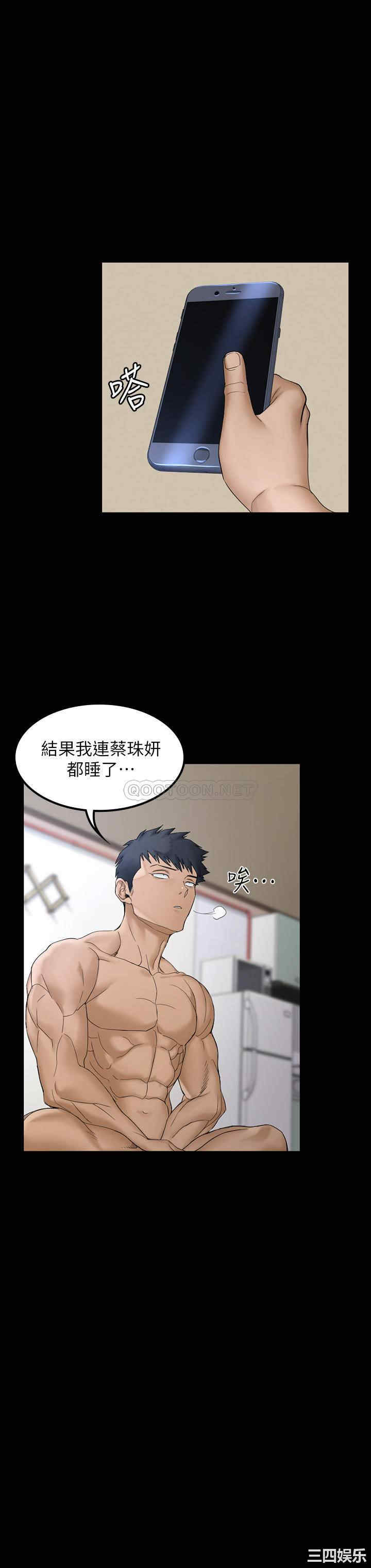 第34张