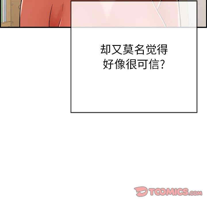 第77张