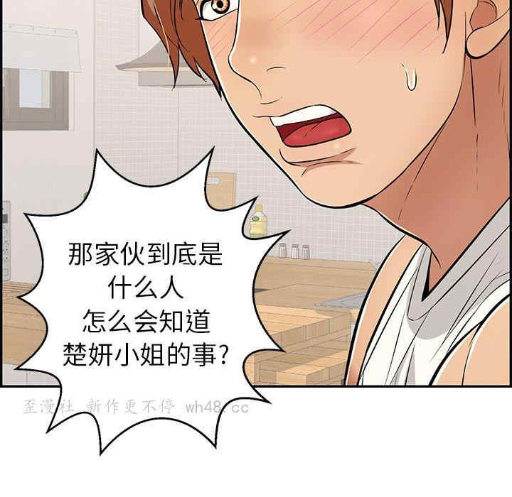 第82张