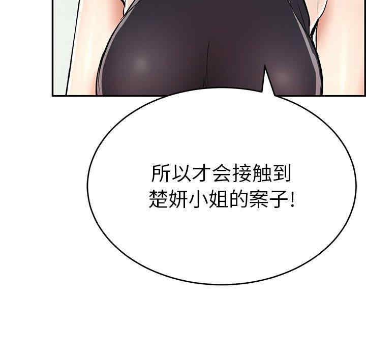 第87张