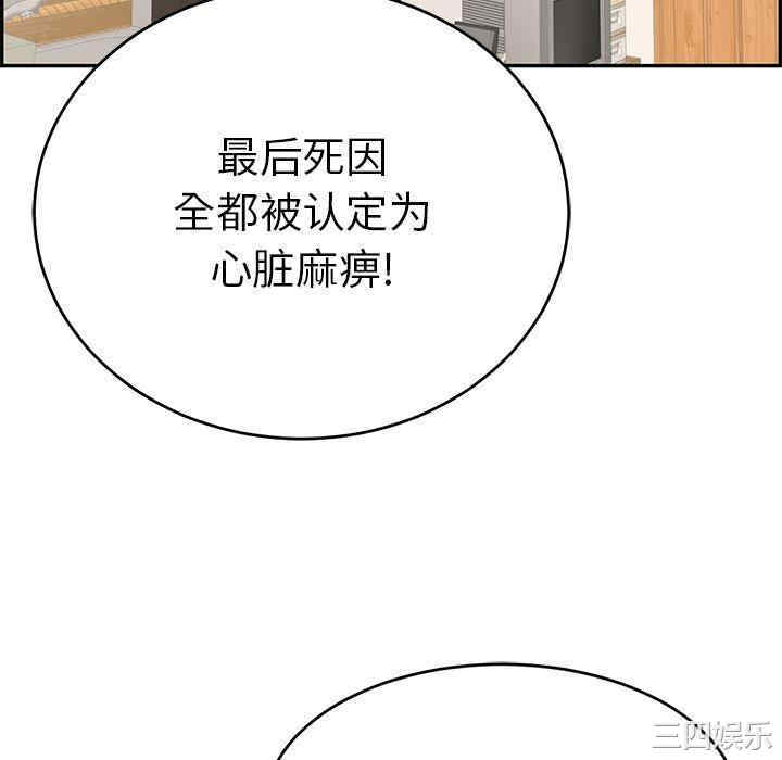 第91张