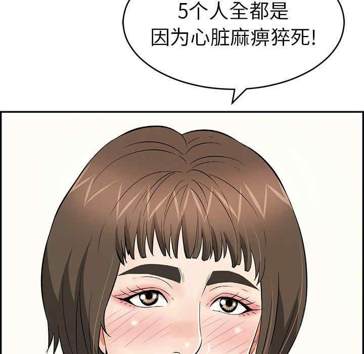 第93张