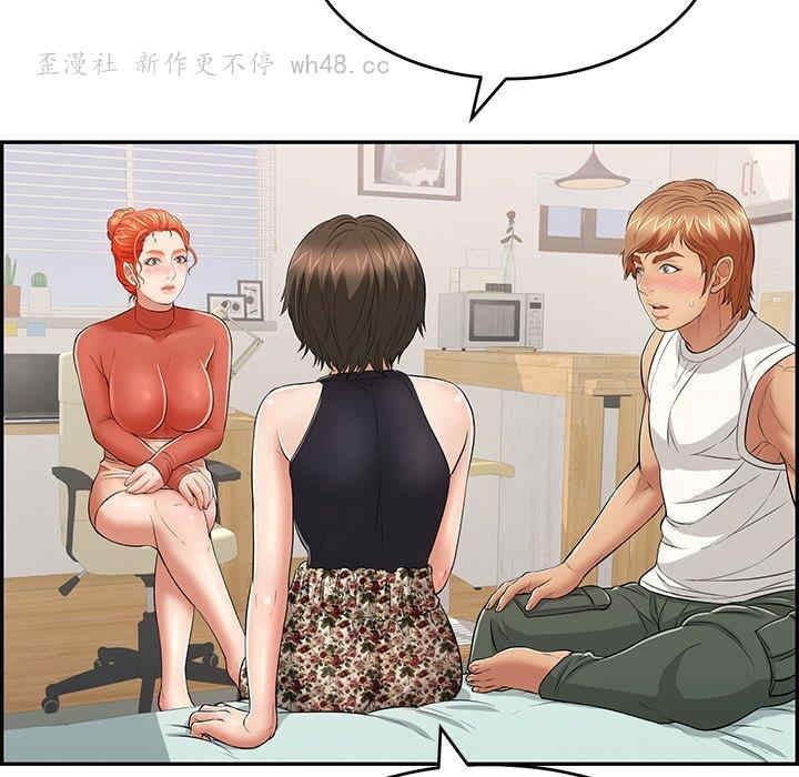 第99张