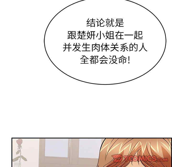 第101张
