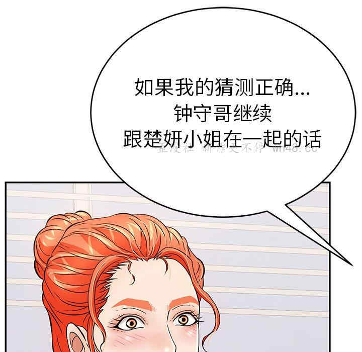 第106张
