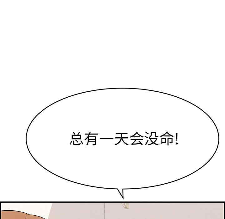 第110张