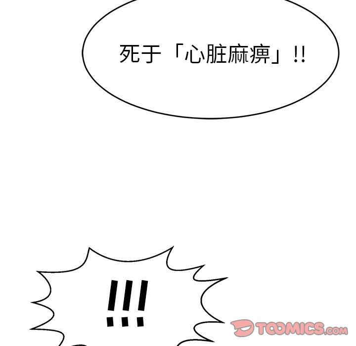 第114张