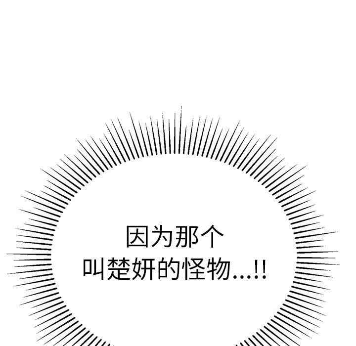 第117张