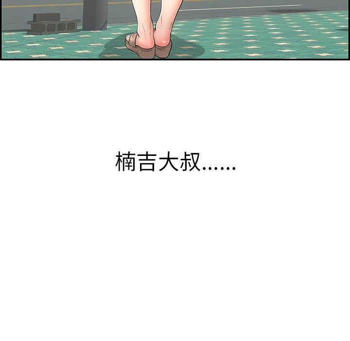 第135张