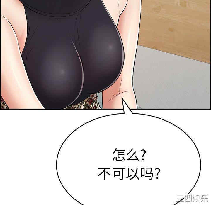 第32张