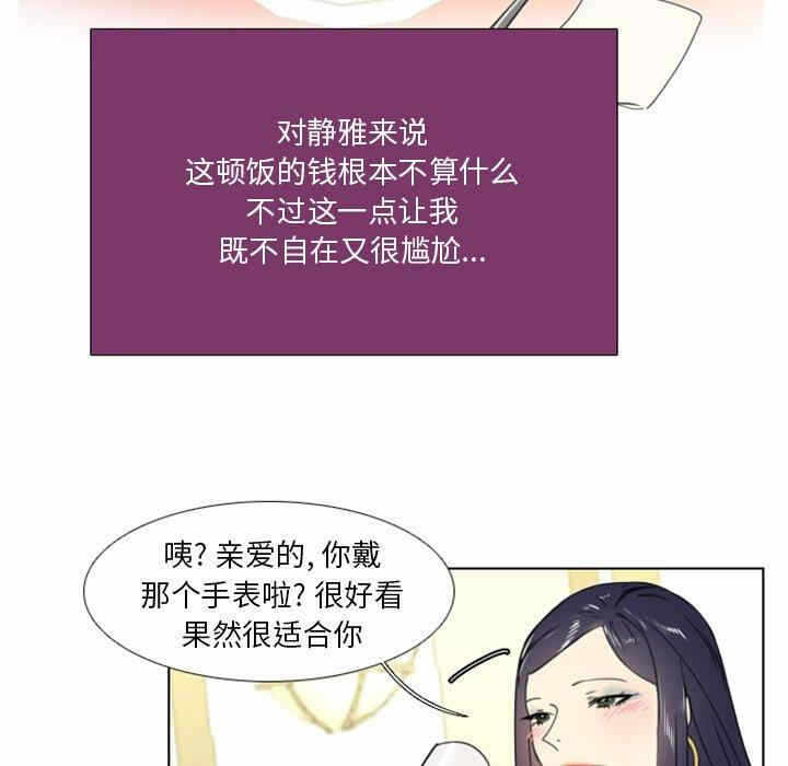 第20张