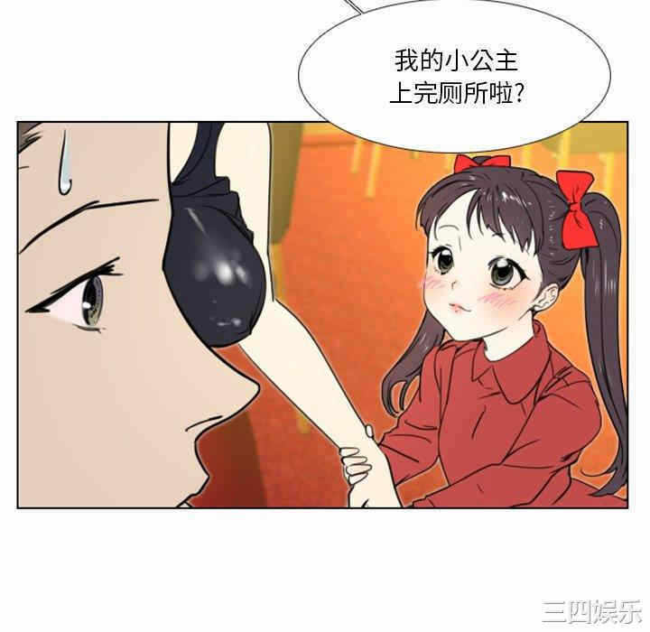 第28张