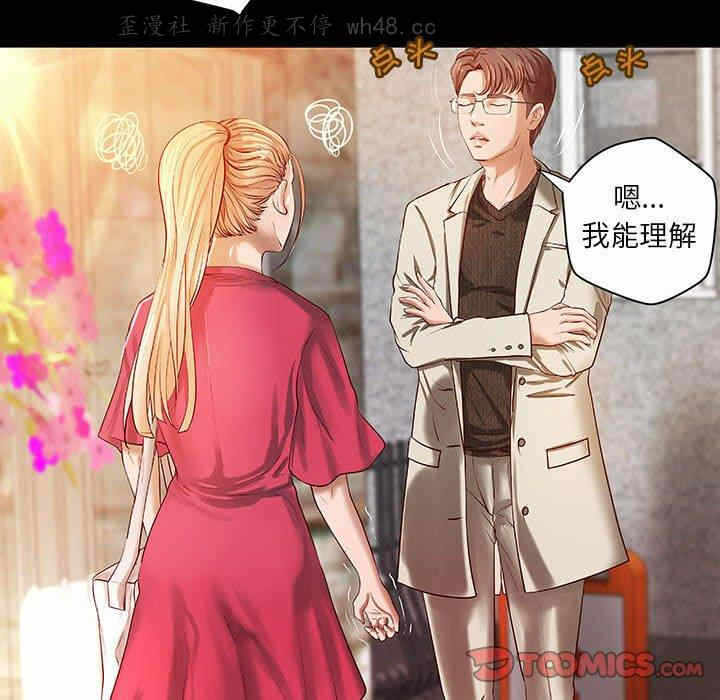 第26张
