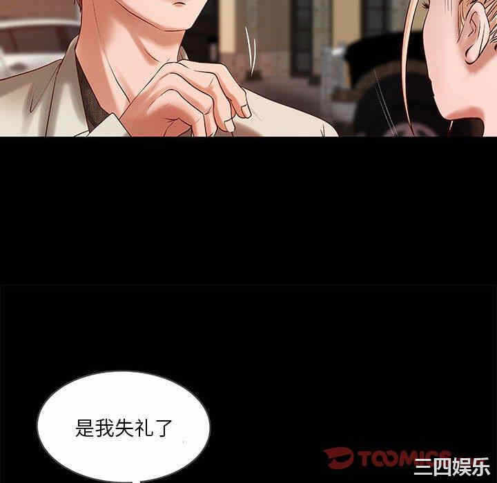 第28张