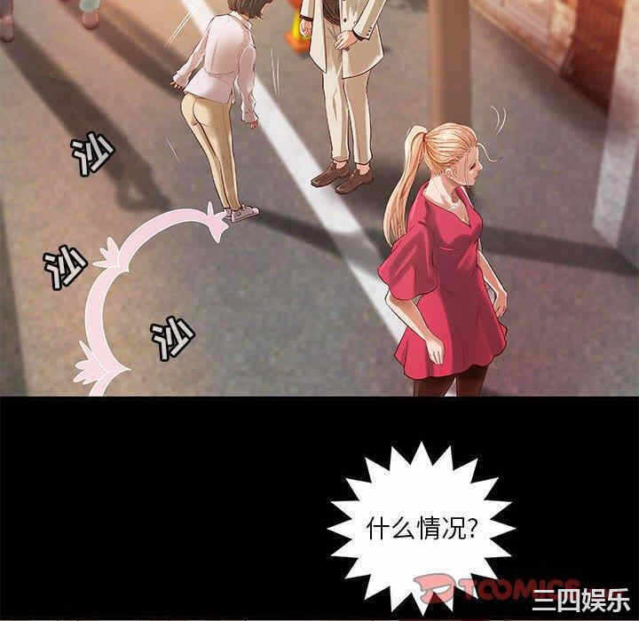 第34张