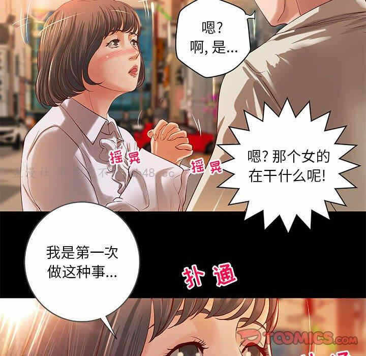 第36张