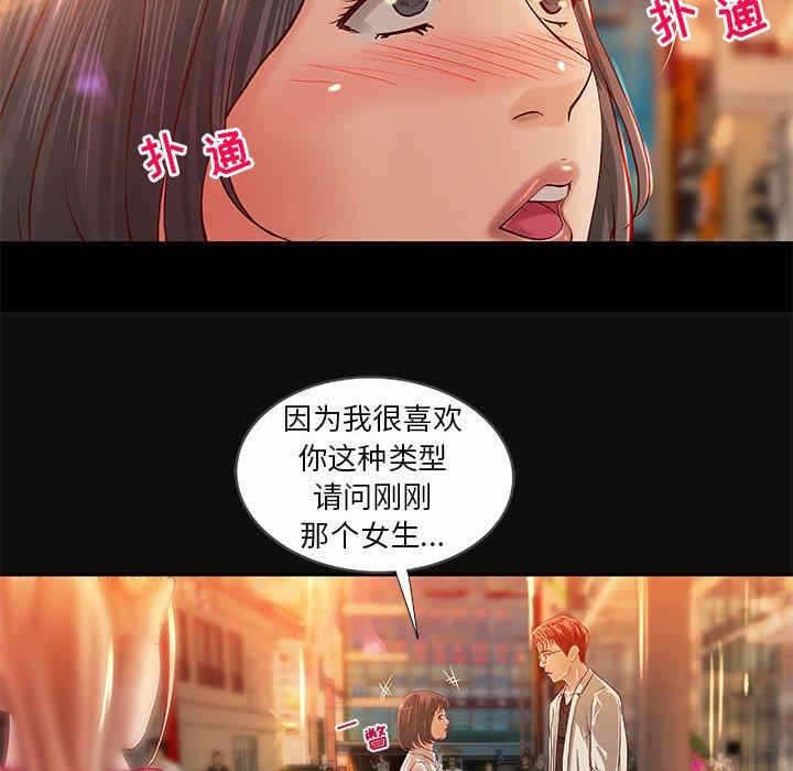 第37张