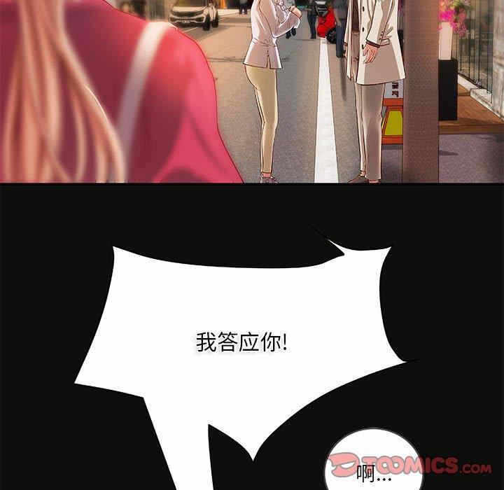 第38张