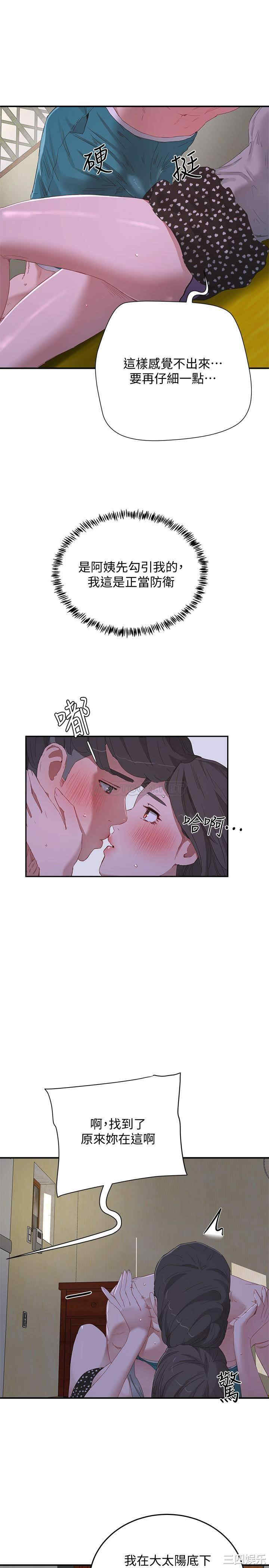 第21张