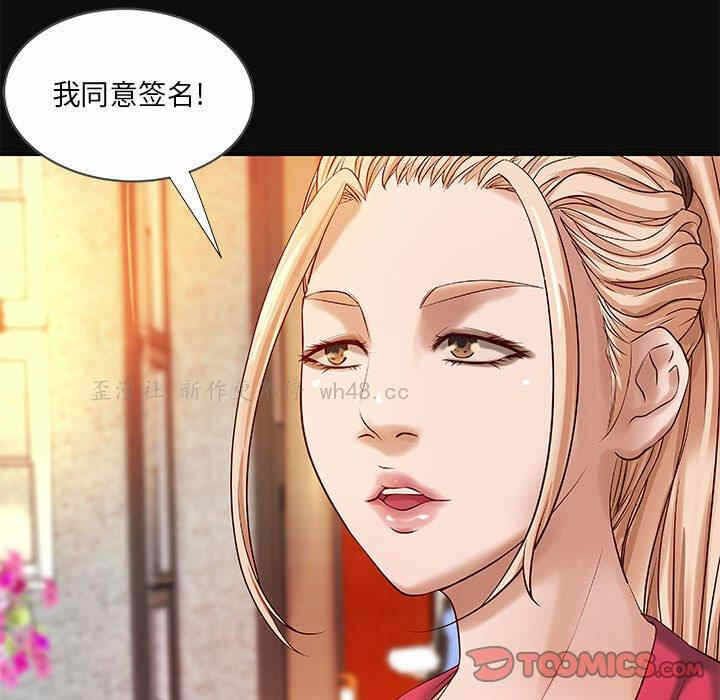 第42张