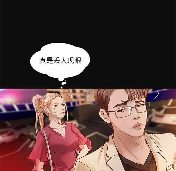 第45张