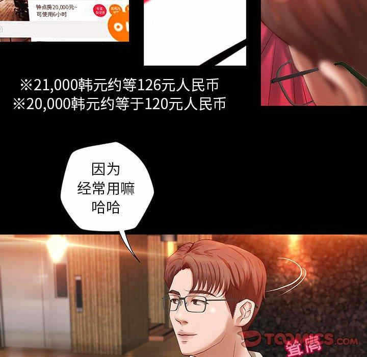 第50张