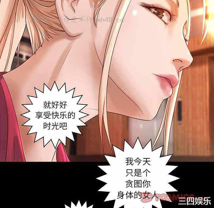 第52张