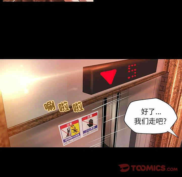 第54张