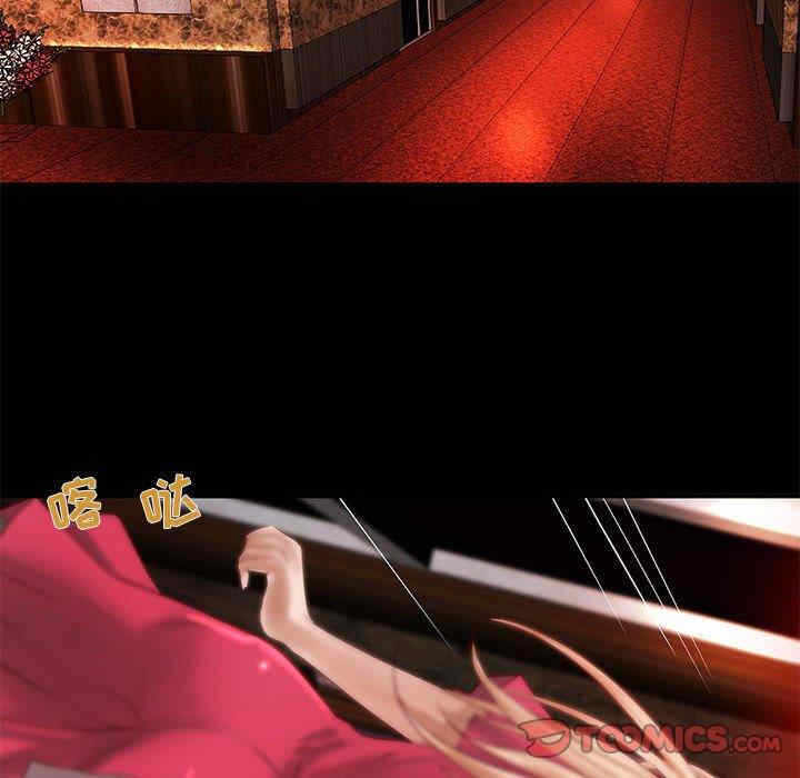 第56张