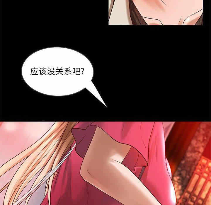 第61张