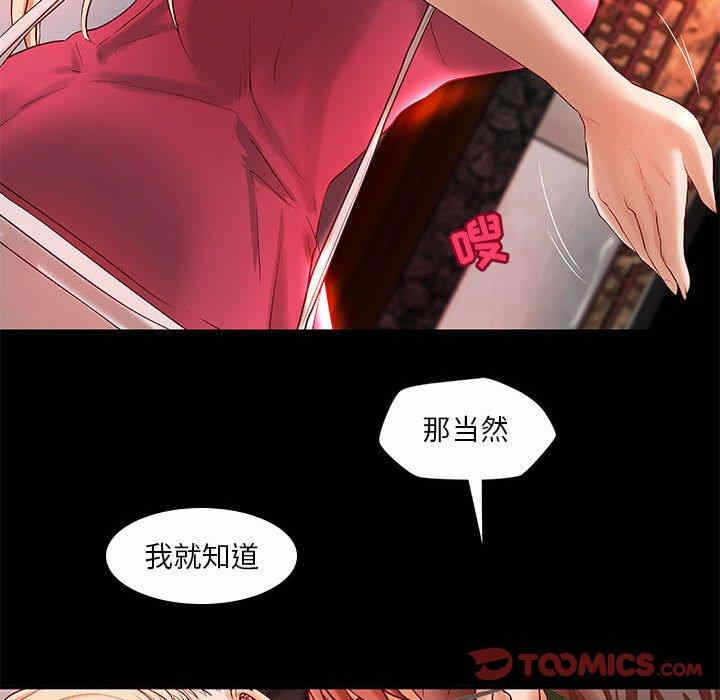 第62张