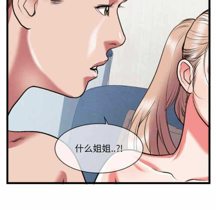 第31张