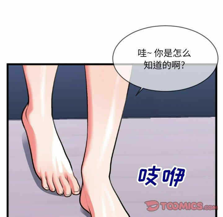 第32张