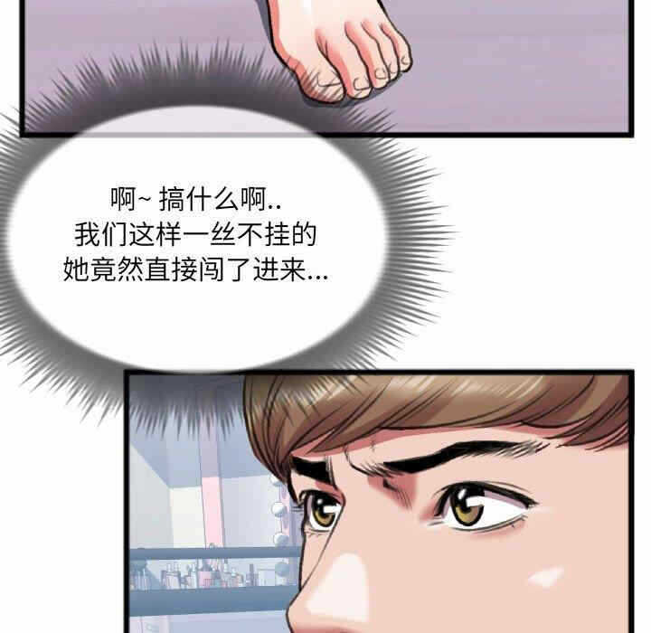 第33张