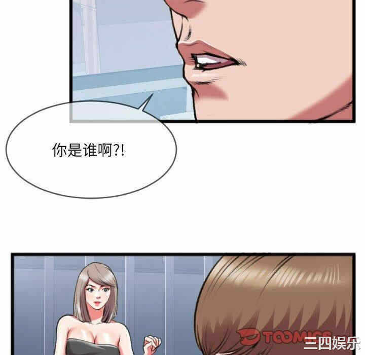 第34张