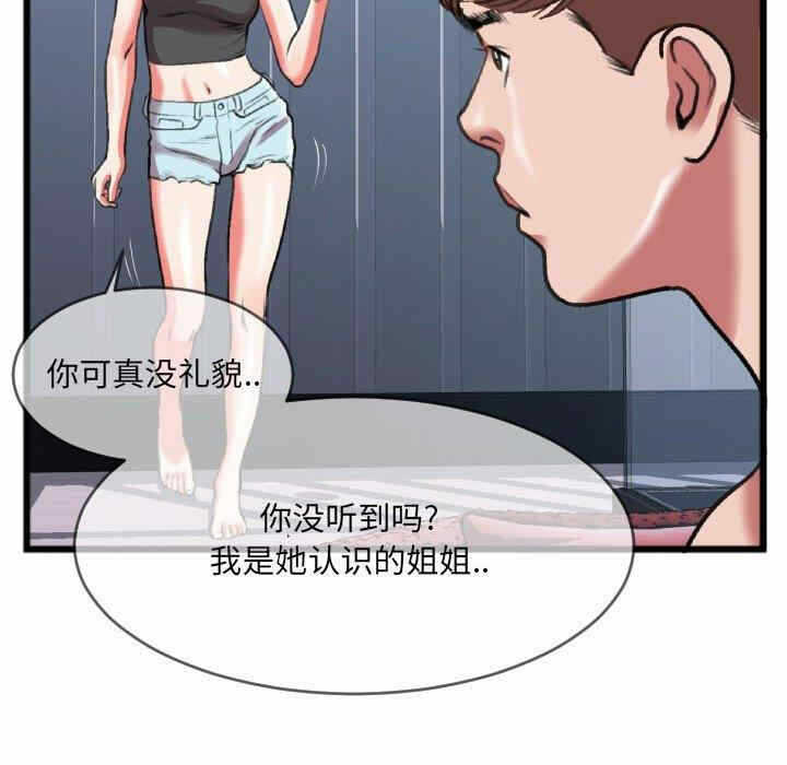 第35张